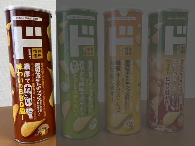 ドンキ情熱価格ポテトチップ　BBQ味 | Donki J Kakaku Potato Chips BBQ