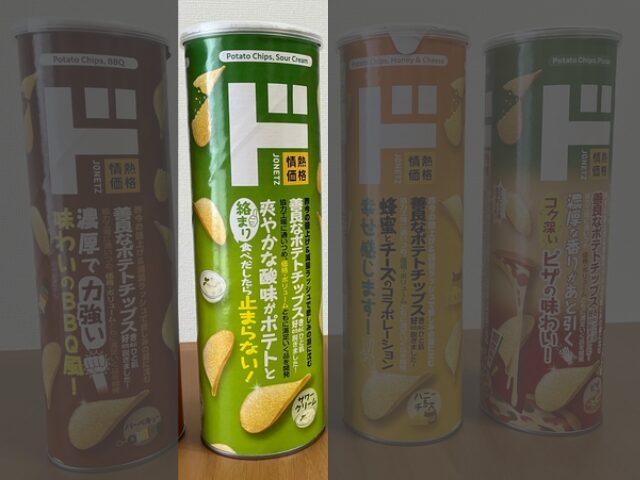 ドンキ情熱価格ポテトチップ　サワークリーム味 | Donki J Kakaku Potato Chips Sour Cream