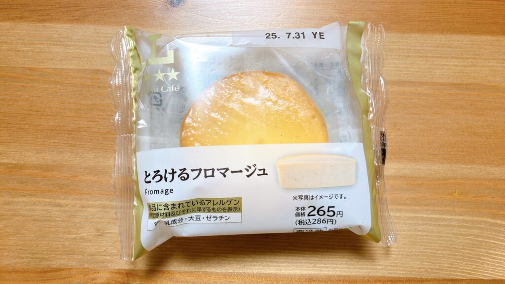とろけるフロマージュ